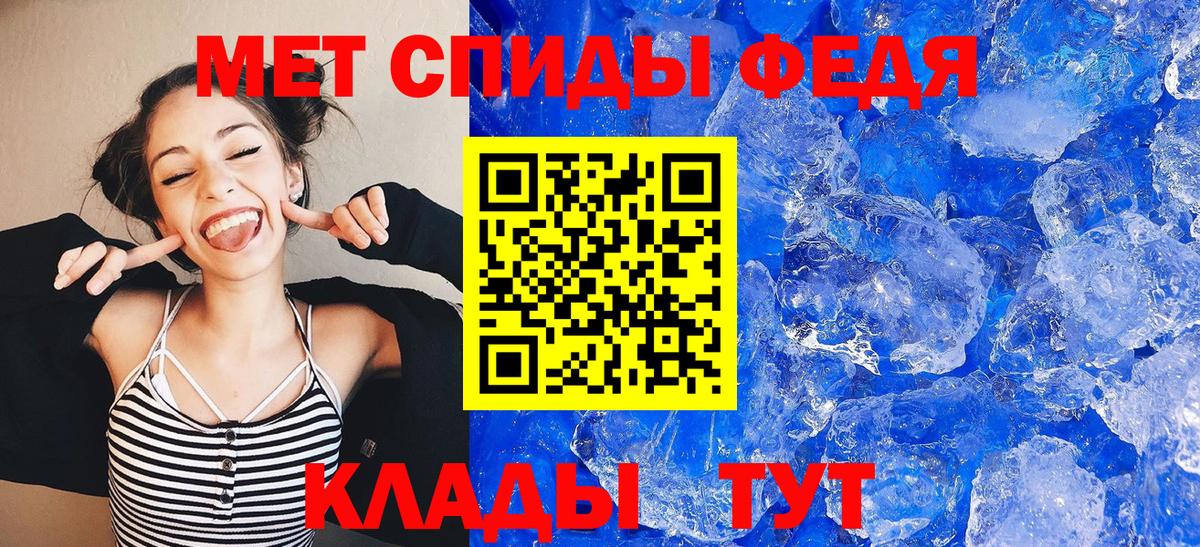 Амфетамин 97%  Amphetamine  Джанкой  Вход с VPN  Amphetamine 