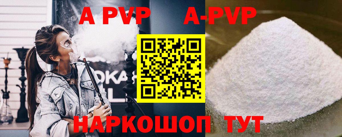 Кокаин  Каннабис  Как найти наркотики?  Alpha PVP СК кристаллы  Джанкой  Вход с VPN  Меф кристаллы 