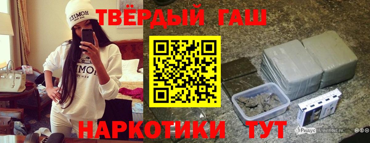 ГАШ Premium Джанкой