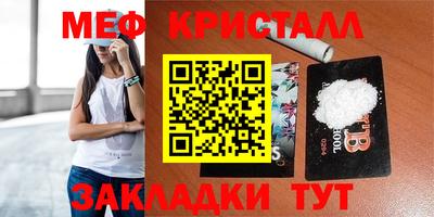 метадон Коммунар
