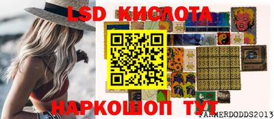 герыч Конаково