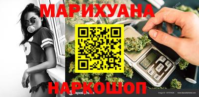 стаф Комсомольск-на-Амуре