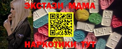 стаф Комсомольск-на-Амуре