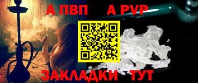 стаф Комсомольск-на-Амуре