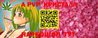 герыч Конаково