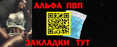 герыч Конаково