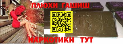 стаф Комсомольск-на-Амуре