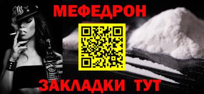 стаф Комсомольск-на-Амуре