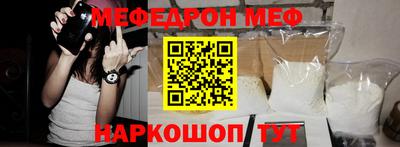 стаф Комсомольск-на-Амуре