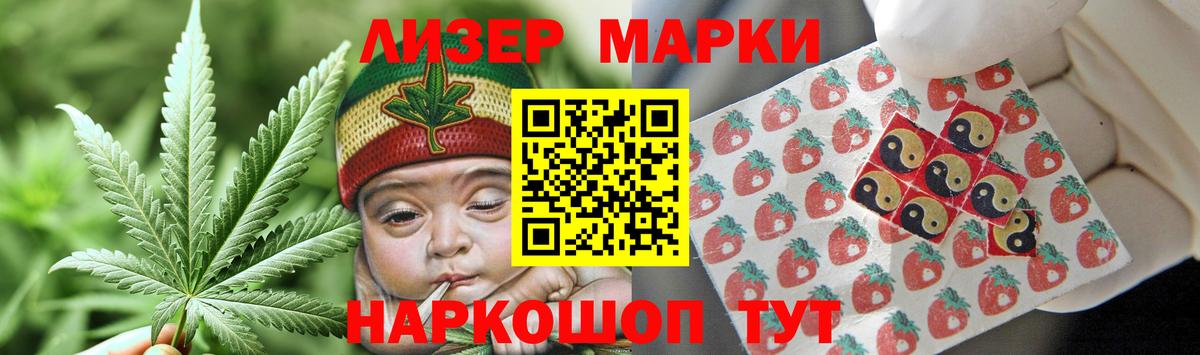 LSD-25 экстази кислота  LSD-25 экстази кислота  Джанкой  Вход с VPN 