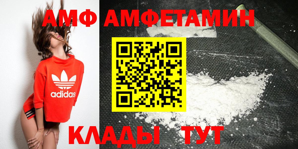Первитин Декстрометамфетамин 99.9%  Вход с VPN  Джанкой 