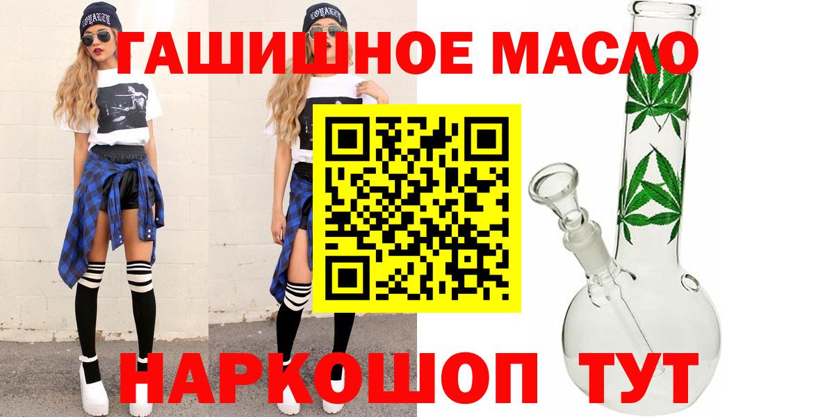 Дистиллят ТГК концентрат Джанкой