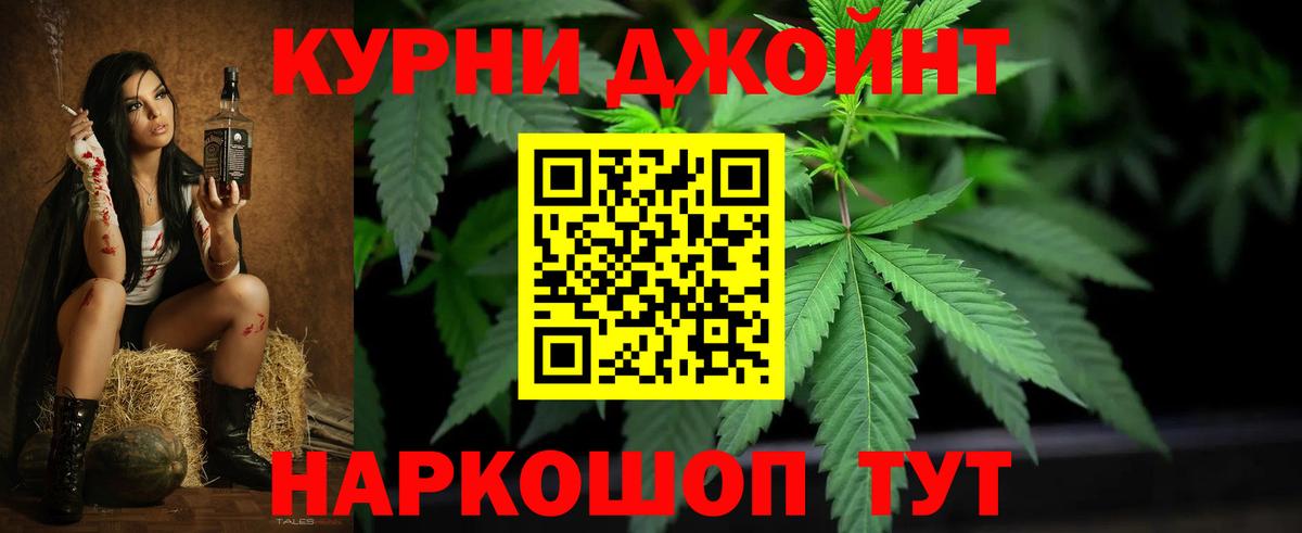 Шишки марихуана конопля Джанкой