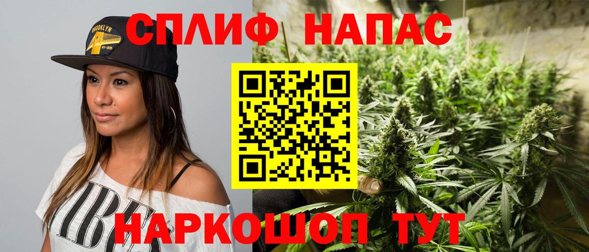 Марихуана THC 21%  Шишки марихуана гибрид  Вход с VPN  Джанкой  Бошки марихуана план 